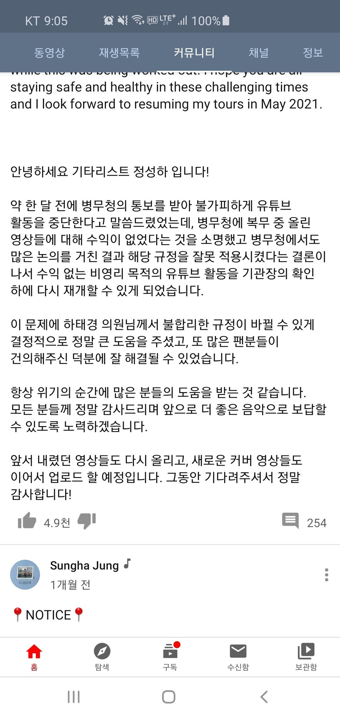 하태PC 이미지