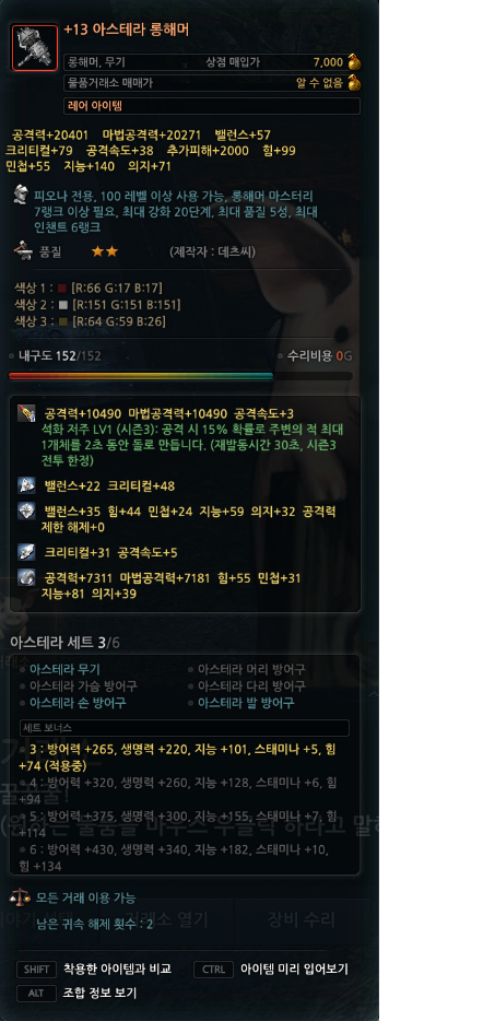 해머PC 이미지