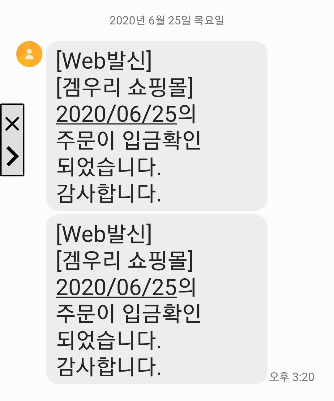 마니월드 이미지