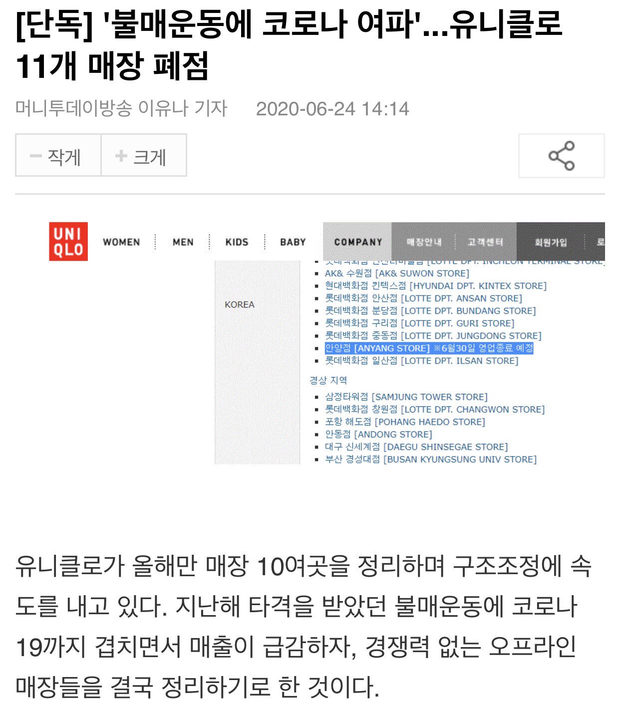 부고 소식 | 웹진 인벤 - 인벤 부고 소식 | 웹진 인벤
