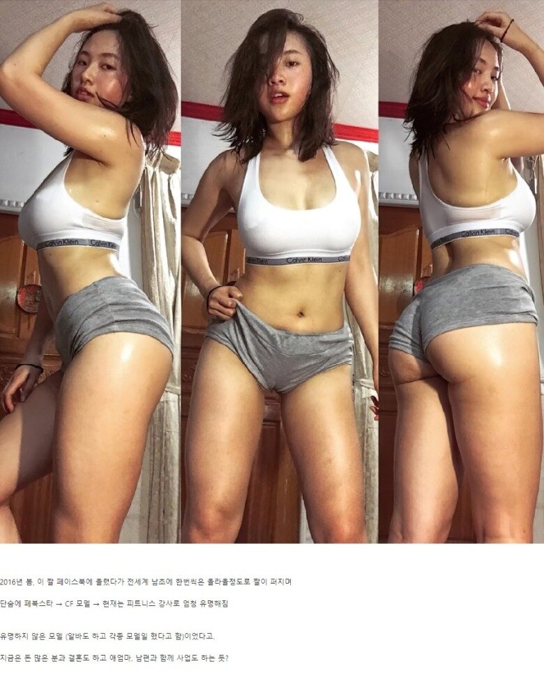 온라인슬롯, 슬롯사이트, 온라인카지노, 슬롯커뮤니티 슬롯왕국 - 후방 짤 하나로 인생 역전한 처자