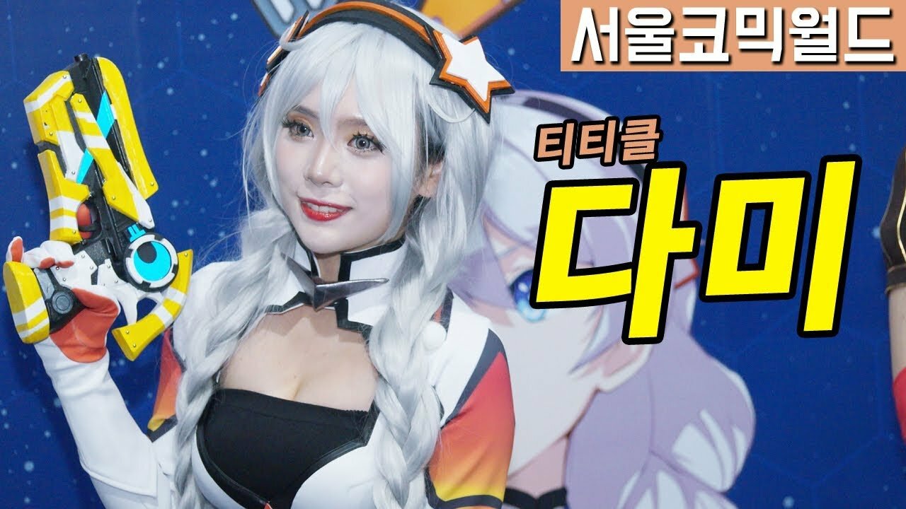 직캠 BJ 퀸다미 붕괴3rd 키아나 카스라나 코스프레 인벤 동영상 갤러리 인벤