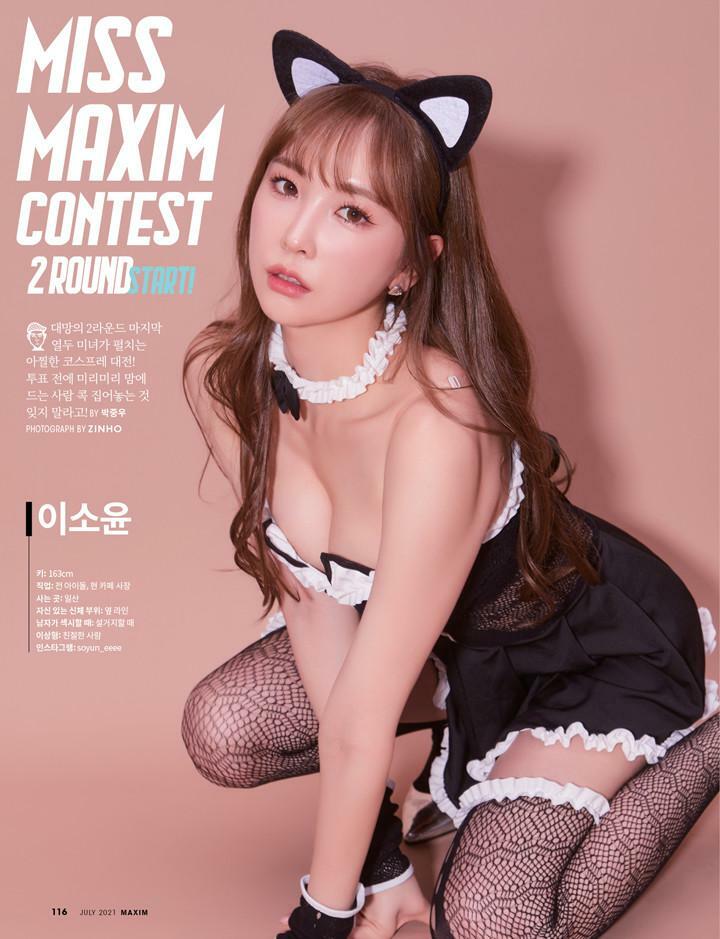 온라인슬롯, 슬롯사이트, 온라인카지노, 슬롯커뮤니티 슬롯왕국 - 전직 아이돌 출신 맥심모델 누나 ㅗㅜㅑ