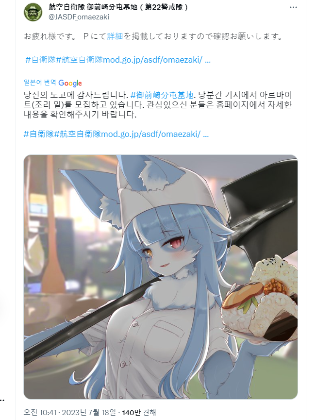 메이플스토리 인벤 일본 자위대 딸딸이아님ㅎ 근황 fur 메이플스토리 인벤 자유게시판