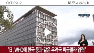 ??? : 한국이랑 동급 취급하지 말라고!! 빼애애액