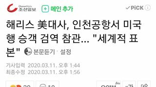 요즘 종편이 정부까는게 수위가 낮아졌다고 생각하는 사람?