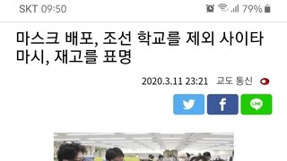 ??? : 조선인은 포함이 안됩니다