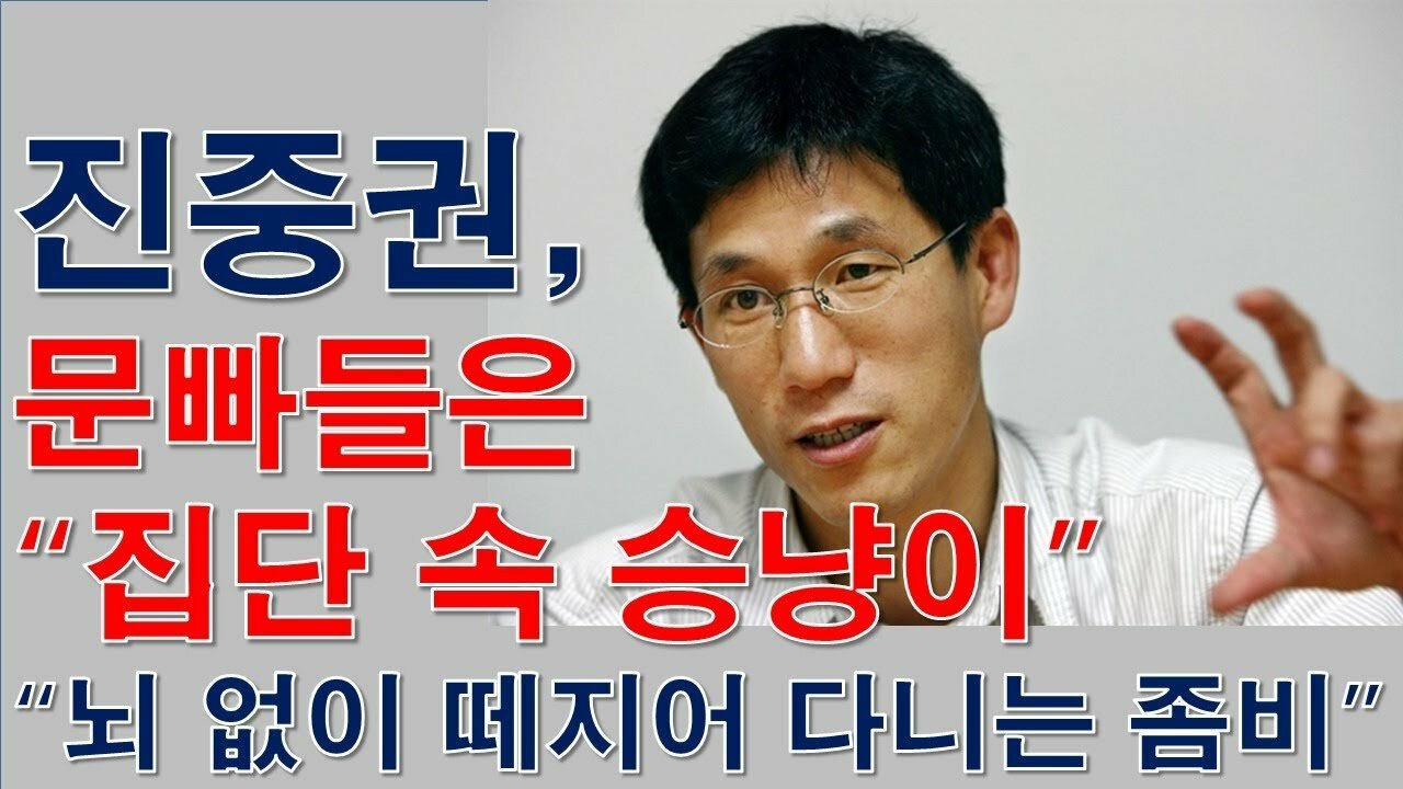 파쇼 이미지