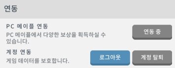 개꿀 메M120 2일달성공략 개정판 | 메이플 인벤 개꿀 메M120 2일달성공략 개정판 | 메이플 인벤