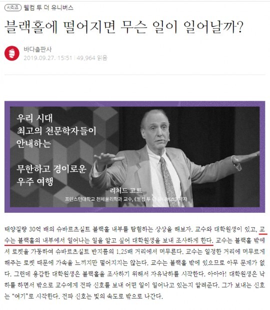 블랙홀PC방 이미지