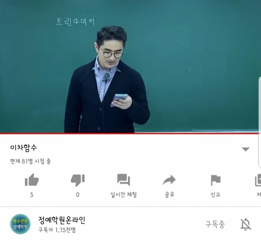 괴물PC방 이미지