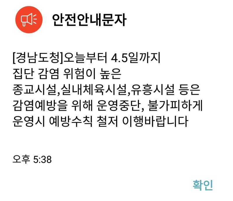 파이널판타지14 인벤 : 피시방도 유흥 업소?? - 파이널판타지14 인벤 자유게시판