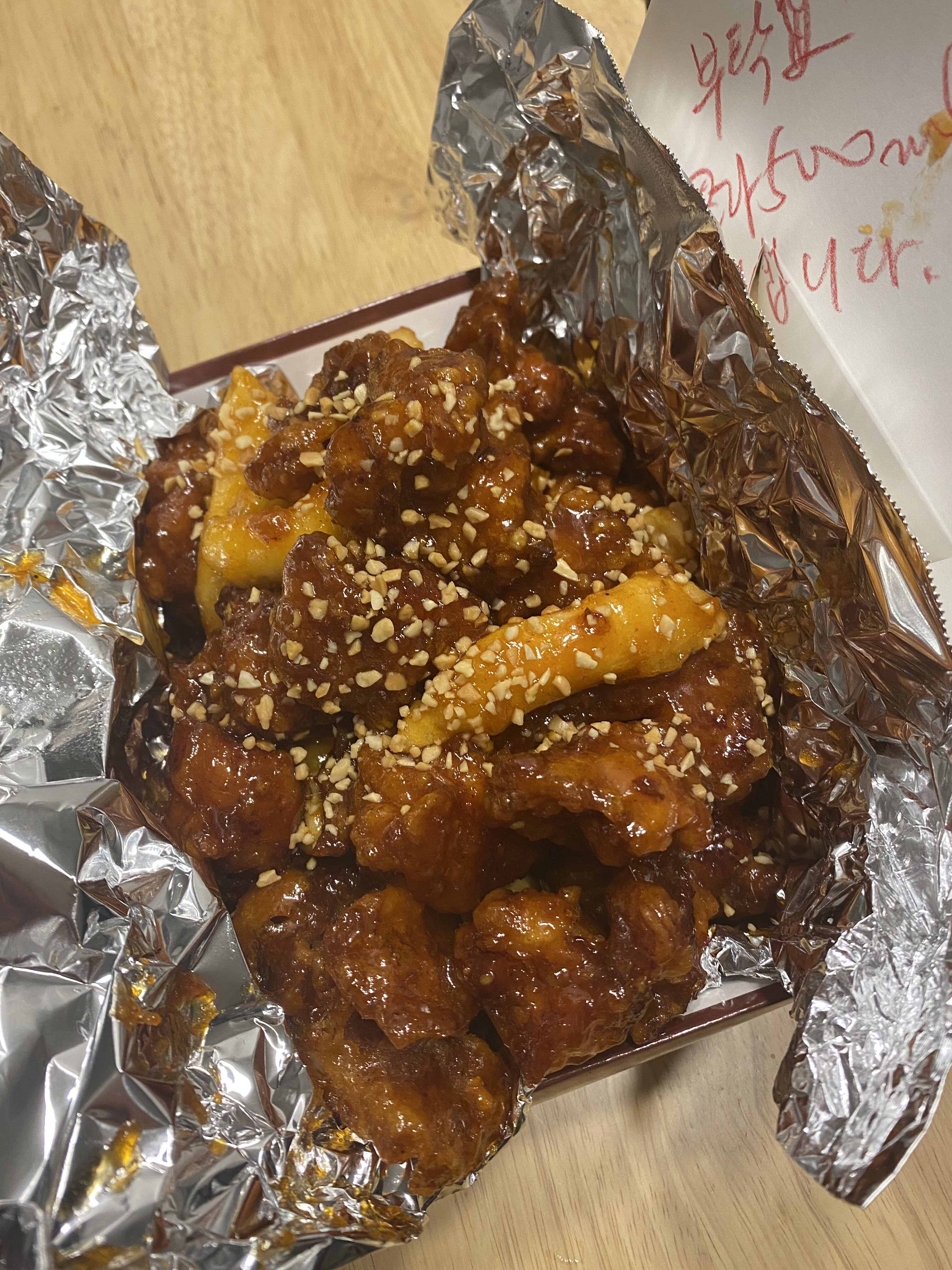 오버워치2 인벤 : 닭강정 양 엄청 많당 - 오버워치2 인벤 자유게시판 닭강정 양 엄청 많당