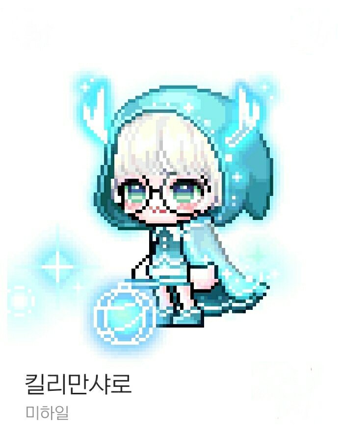 메이플스토리 인벤 : 체인지 내주는건 항상고마운데요... - 메이플스토리 인벤 자유게시판 (구) 체인지 내주는건 항상고마운데요...