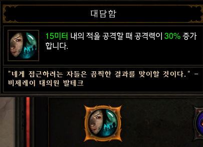 수호감거리 이미지