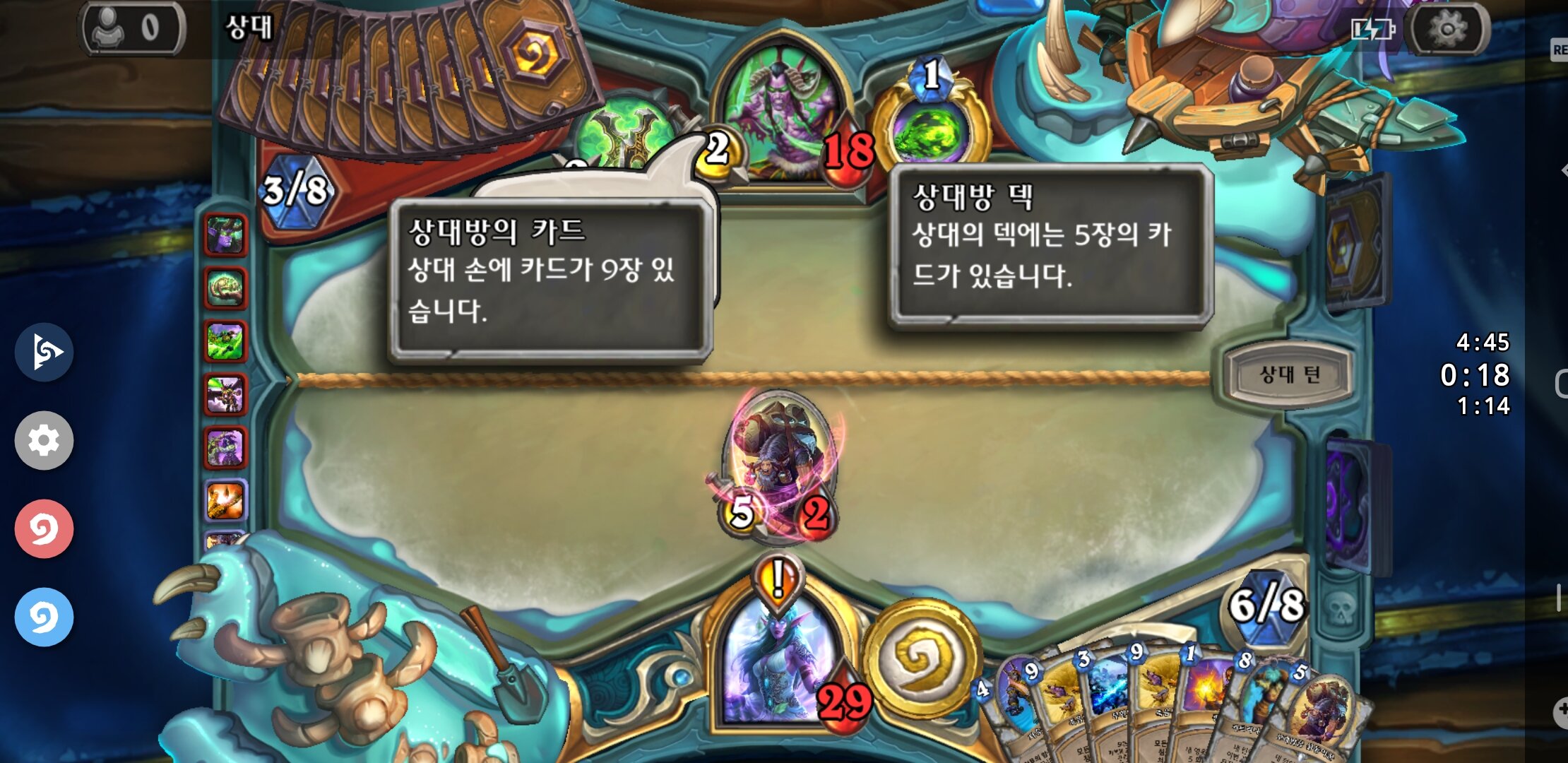 하스스톤 인벤 : 솔직히 원턴킬은 이해할 수 있음 - 하스스톤 인벤 자유 게시판