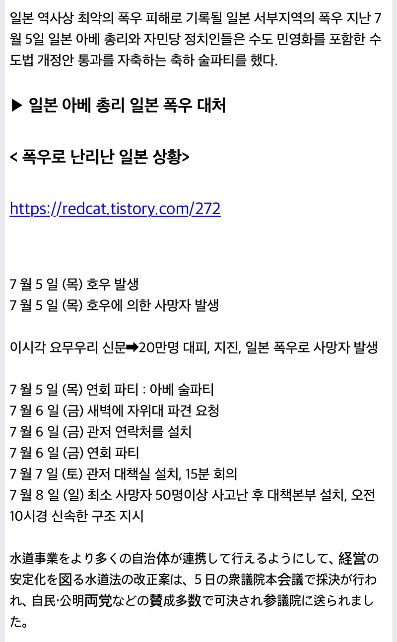 아베 태평한 모습을 보고 생각나는 장면 - 오픈이슈갤러리 - 인벤 아베 태평한 모습을 보고 생각나는 장면 - 오픈이슈갤러리