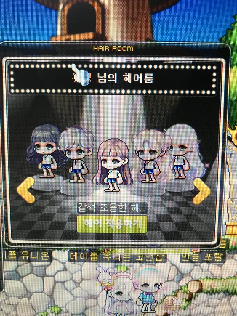 메이플스토리 인벤 : 매직엘라 노리는데 헤어 뭐버릴까요? ㅜ - 메이플스토리 인벤 자유게시판
