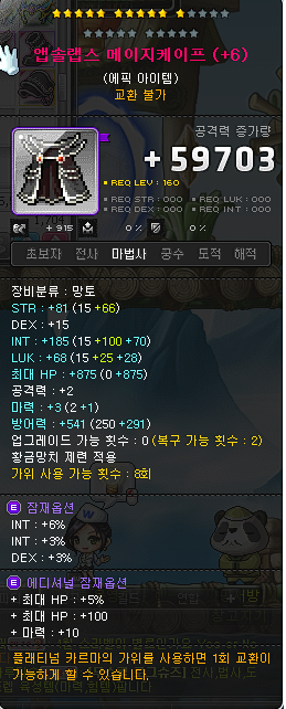 가위스토리 이미지