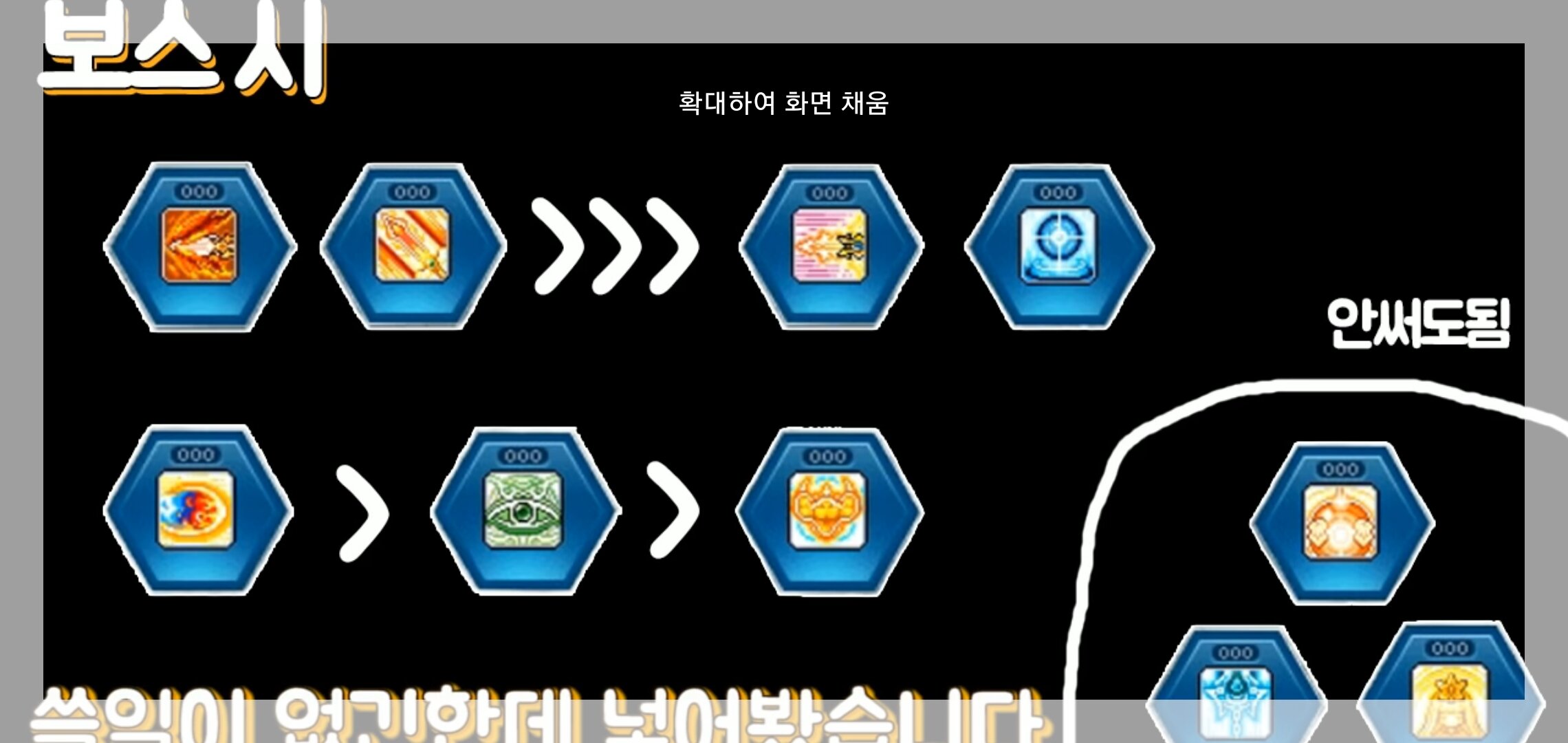 메이플스토리 인벤 : 히어로 코강 순서가 이거 맞을까요?? - 메이플스토리 인벤 자유게시판 (구) 메이플스토리 인벤 : 히어로 코강 순서가 이거 맞을까요?? - 메이플스토리 인벤 자유게시판 (구)