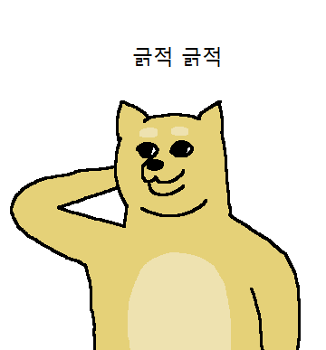 미믹 이미지
