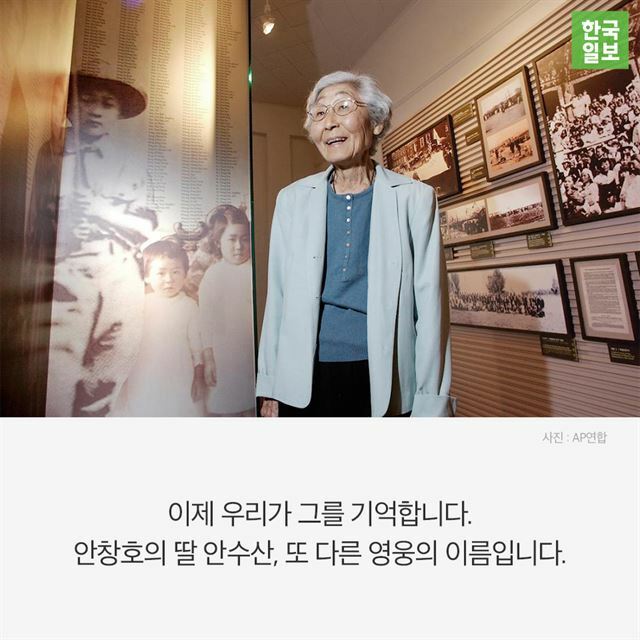 안수산 이미지
