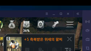 제련 명중 안해도될까요.?