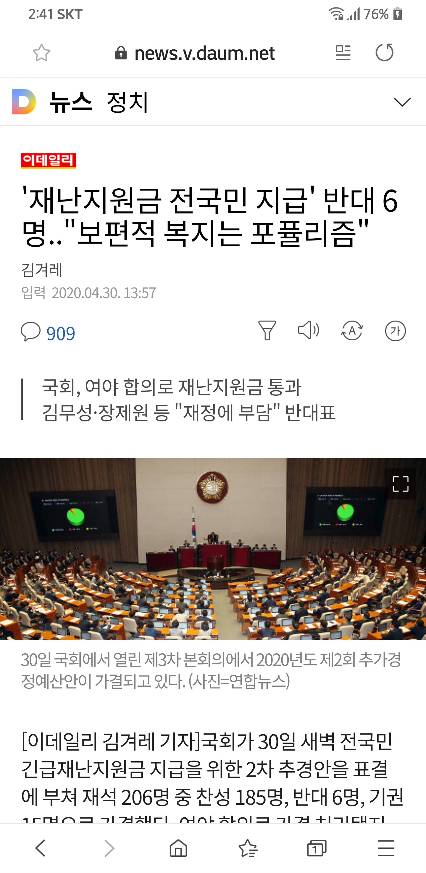 인천에서 회먹는 방법 - 디아블로3 인벤 자유게시판 - 디아블로3 인벤 인천에서 회먹는 방법 - 디아블로3 인벤 자유게시판