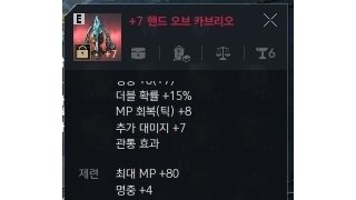 카브리오 제련 아쉬운데 졸업이죠..?