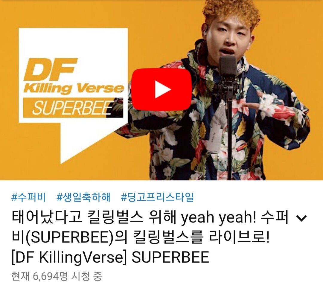 리그오브레전드 인벤 : 꺄 슈퍼비 킬링벌스 - LoL 인벤 자유 주제 게시판 꺄 슈퍼비 킬링벌스