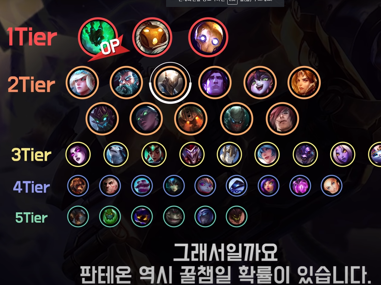 인벤 : 2빵테서폿 언급되네.. 국내도 퍼질려나? (후기,통계,ad) - LoL 서포터 게시판 2빵테서폿 언급되네.. 국내도 퍼질려나? (후기,통계,ad)