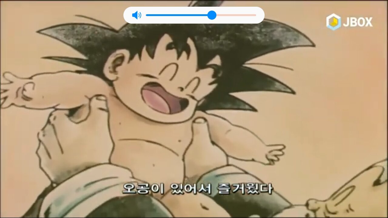 웹진 인벤 : 그래도 오공이 있어 즐거웠다 - 오픈이슈갤러리 그래도 오공이 있어 즐거웠다