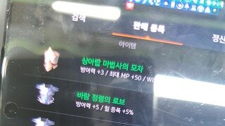 7축복반지 이거 얼마에 팔면 되요?