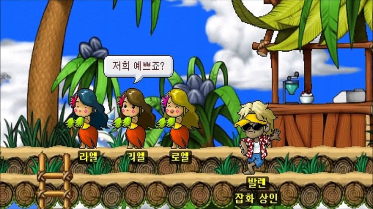메이플스토리 인벤 : 플로리나비치 저만 생각하면할수록 빡치나요 - 메이플스토리 인벤 자유게시판 (구) 플로리나비치 저만 생각하면할수록... 