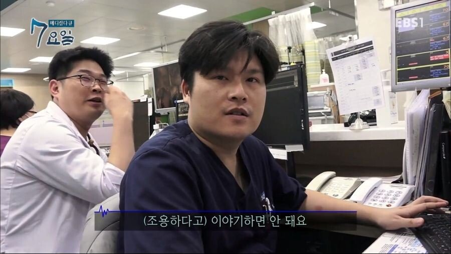 응급실에서 해선 안되는 말 - 오픈이슈갤러리 - 인벤 응급실에서 해선 안되는 말 - 오픈이슈갤러리 - 인벤