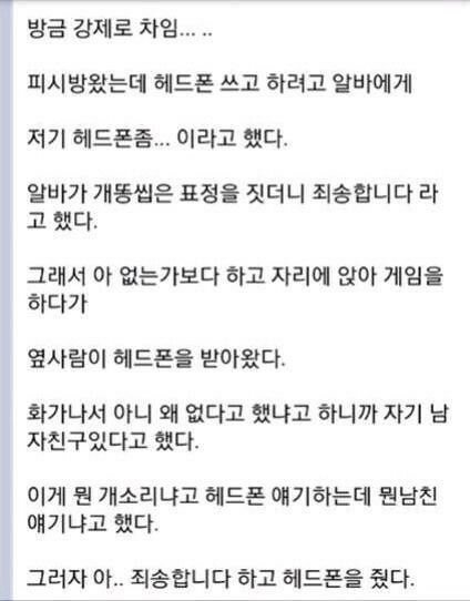 빛의 속도로 차여본적 있나? - 오픈이슈갤러리 - 인벤 빛의 속도로 차여본적 있나? - 오픈이슈갤러리 - 인벤