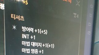 오브 티셔츠 그냥써야되겠죠?