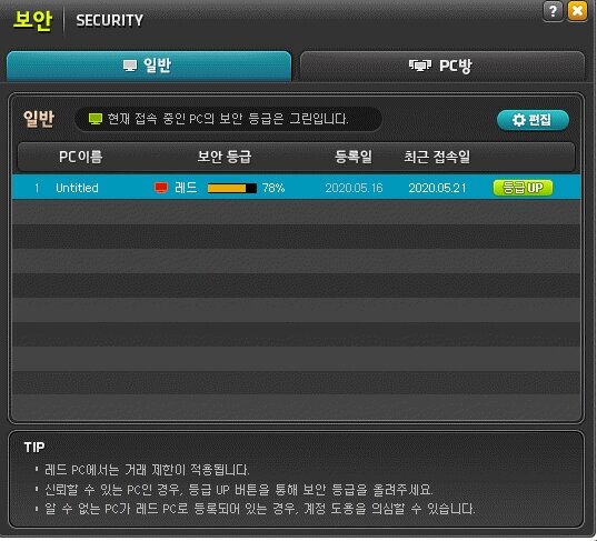 그린인더그린 이미지