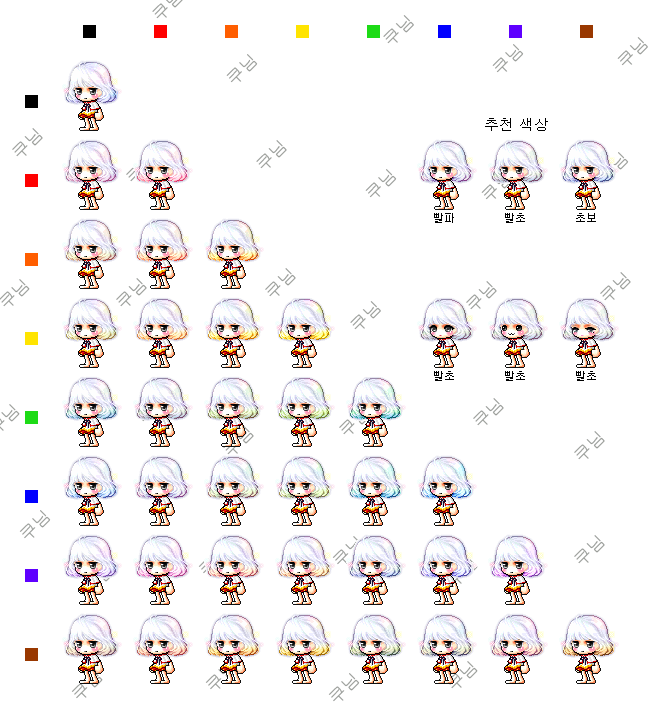메이플스토리 인벤 : 코잘알형들 그럼 설아 비슷한거 추천해주,, - 메이플스토리 인벤 자유게시판 (구) 코잘알형들 그럼 설아 비슷한거 추천해주,,