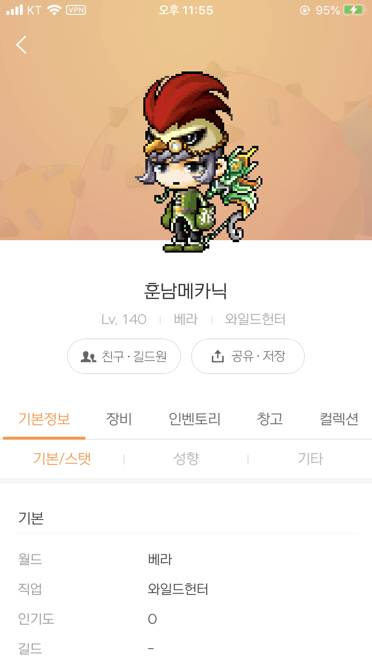메이플스토리 인벤 : 메카닉 키우려고 닉네임 이렇게 지었는데 - 메이플스토리 인벤 자유게시판 (구) 메카닉 키우려고 닉네임 이렇게 지었는데