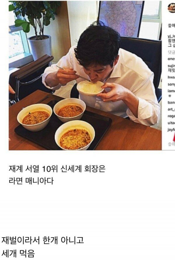 메이플스토리 인벤 : 재벌과 서민의 식사차이.Jpg - 메이플스토리 인벤 자유게시판 (구) 재벌과 서민의 식사차이.Jpg