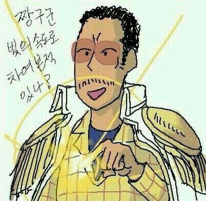 메이플스토리 인벤 : 짱구군 빛의속도로차여본적있나요? - 메이플스토리 인벤 자유게시판 (구) 메이플스토리 인벤 : 짱구군 빛의속도로차여본적있나요? - 메이플스토리 인벤 자유게시판 (구)
