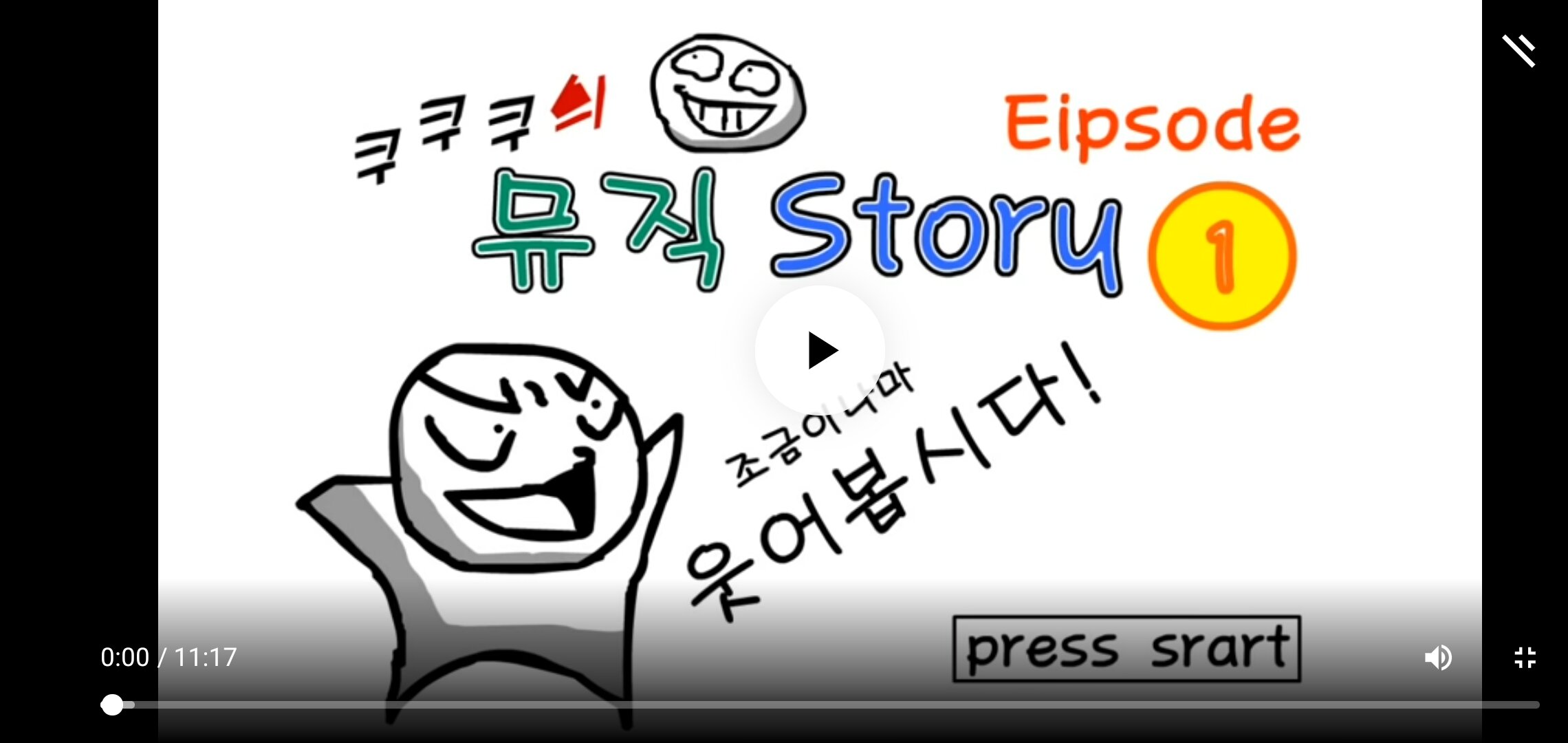 메이플스토리 인벤 : 옛날에 뮤직스토리 아시는분? - 메이플스토리 인벤 자유게시판 (구) 옛날에 뮤직스토리 아시는분?