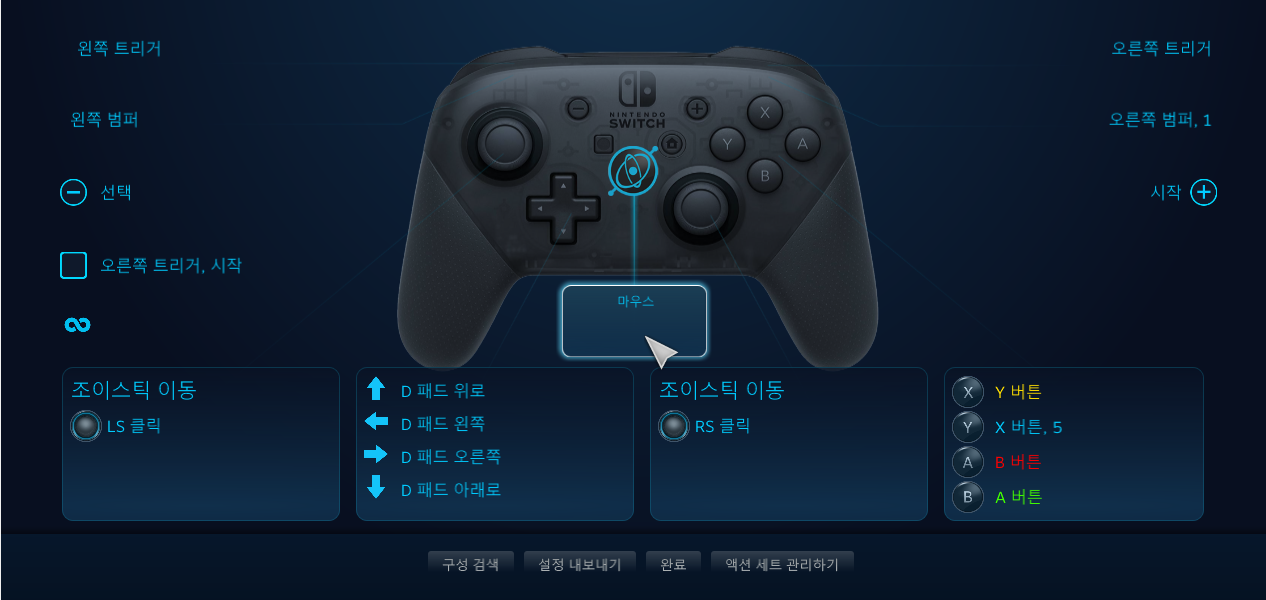 몬스터 헌터 라이즈 인벤 : 스팀에서 패드로 자이로센서 활용하기 - 몬스터헌터 인벤 소식과정보 게시판 몬스터 헌터 라이즈 인벤 : 스팀에서 패드로 자이로센서 활용하기 - 몬스터헌터 인벤 소식과정보 게시판