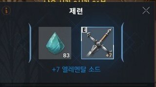 일반생돌로 명중3???????????