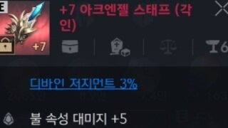 제련 어쩌지