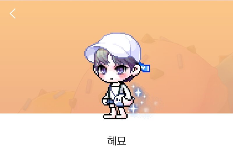 메이플스토리 인벤 : 체인지 헤어로 남캐코디 - 메이플스토리 인벤 코디/득템/스크린샷 게시판 체인지 헤어로 남캐코디