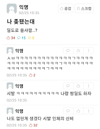 근데 10추글 딜도 저거 고전명작인데 | 메이플 인벤 근데 10추글 딜도 저거 고전명작인데 | 메이플 인벤