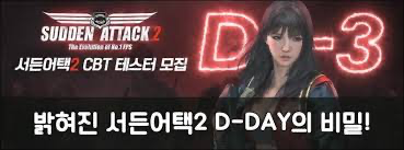 디데이 이미지