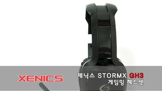 보급형 유저를 위해! 제닉스 StormX GH3 게이밍 헤드셋
